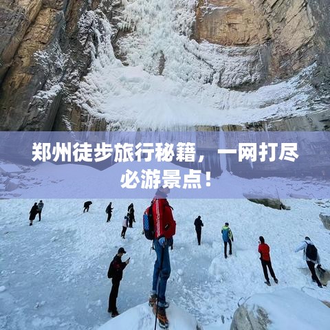 不修邊幅 第2頁