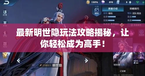 敷衍了事 第2頁