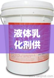 善始善終 第2頁