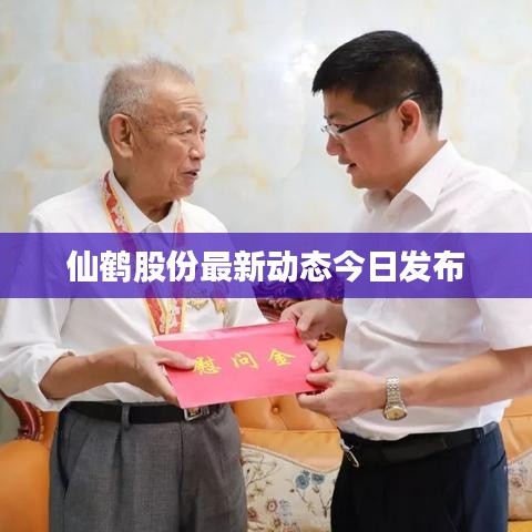 貴不召驕 第2頁