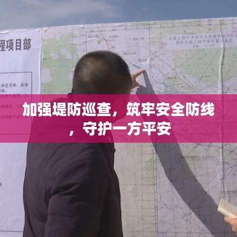 開張圣聽 第2頁