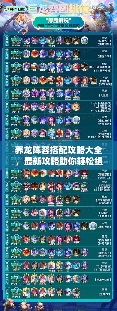 不求甚解 第2頁