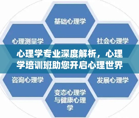 鐵石心腸 第2頁