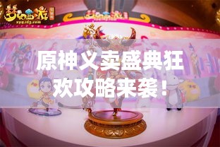 張弓挾矢 第2頁