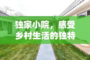 嘴是兩張皮 第2頁