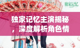 濟(jì)濟(jì)一堂 第2頁(yè)