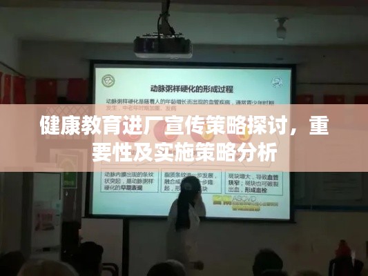 逸興遄飛 第2頁