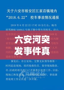 津津有味 第2頁