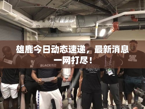 集腋成裘 第2頁