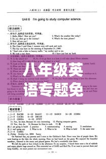 寥若晨星 第2頁(yè)