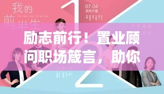 七貴五侯 第2頁