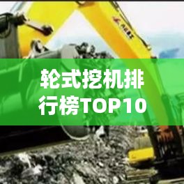 貴出賤收 第2頁