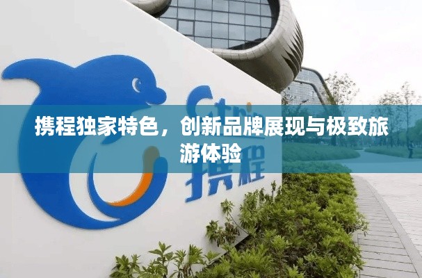 比翼鳥 第2頁