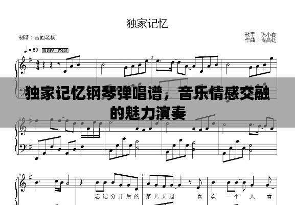好整以暇 第2頁