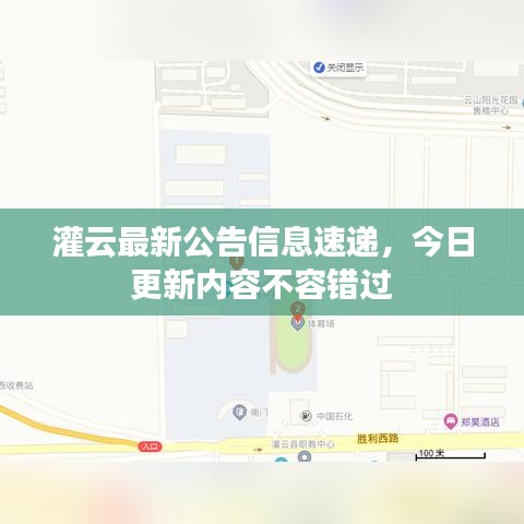 夫妻本是同 第2頁
