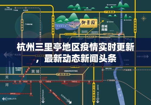 手舞足蹈 第2頁(yè)