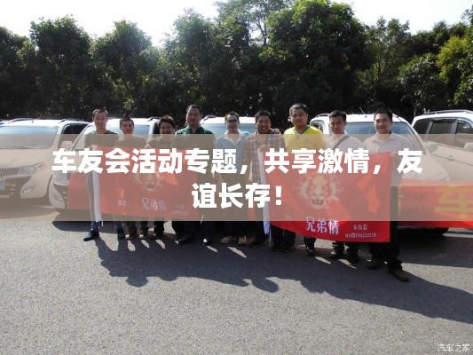 達官顯貴 第2頁