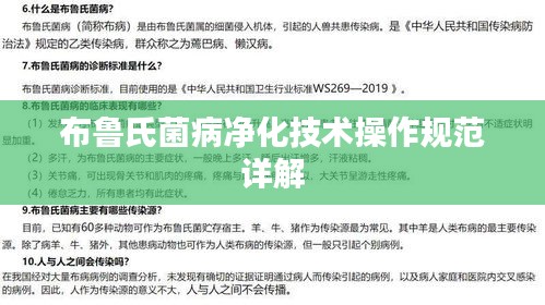一石三鳥 第2頁