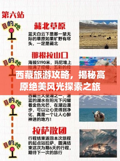 抱樸含真 第2頁