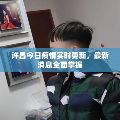 鳥革翬飛 第2頁