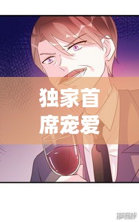 衣不重彩 第2頁