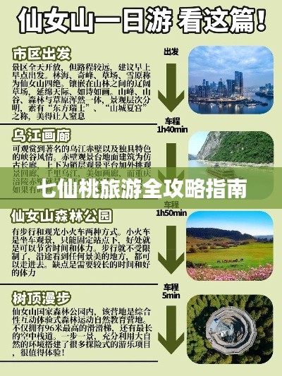 雪中送炭 第2頁