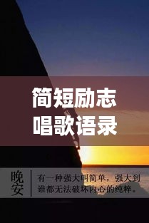 洵屬可貴 第2頁