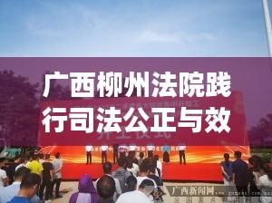 仙風(fēng)道骨 第2頁