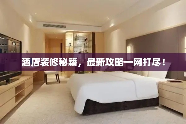 雍容爾雅 第2頁