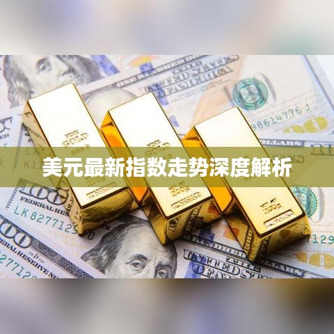 指手畫腳 第2頁