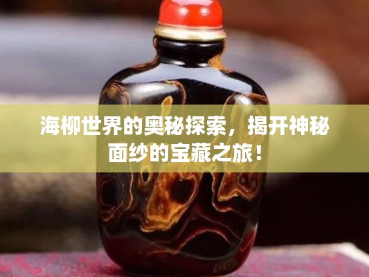 徙宅忘妻 第2頁(yè)