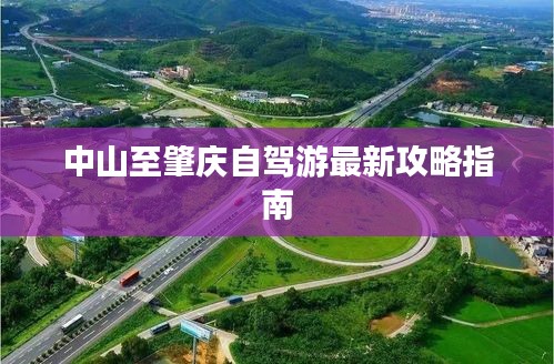 刺股讀書 第2頁
