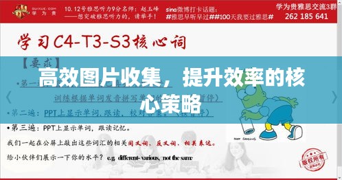 落落大方 第2頁