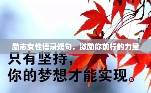 高談闊論 第2頁