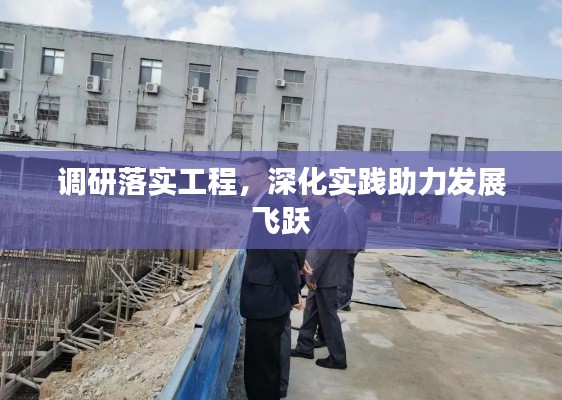 讀書三到 第2頁