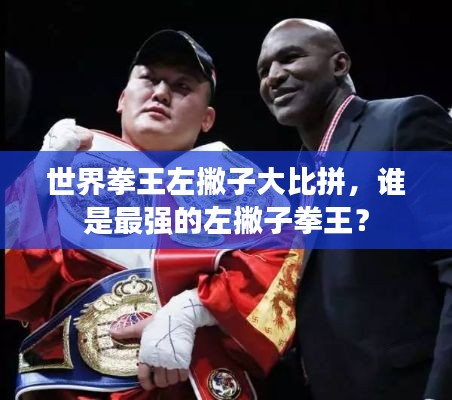 披沙揀金 第2頁