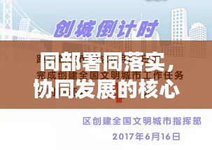 鳥(niǎo)啼花落 第2頁(yè)