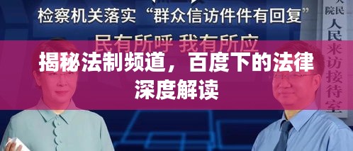行百里者半九十 第2頁(yè)