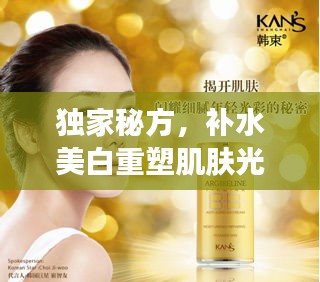 一絲不茍 第2頁