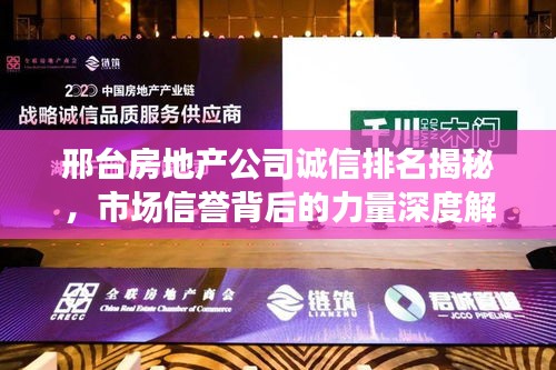 貌美如花 第2頁