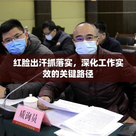 飛珠迸玉 第2頁(yè)