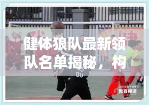 鳥吏鱉官 第2頁