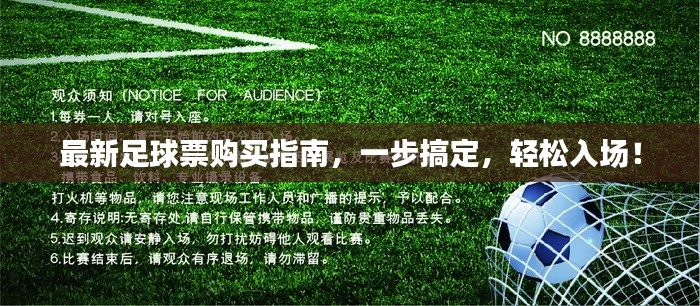 天各一方 第2頁