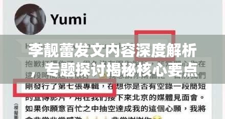 篤實好學(xué) 第2頁