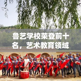 展翅欲飛 第2頁