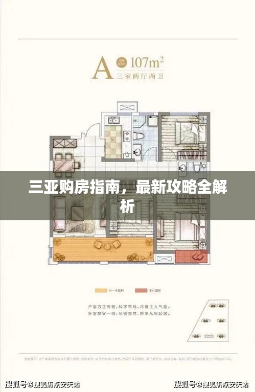 喜出望外 第2頁