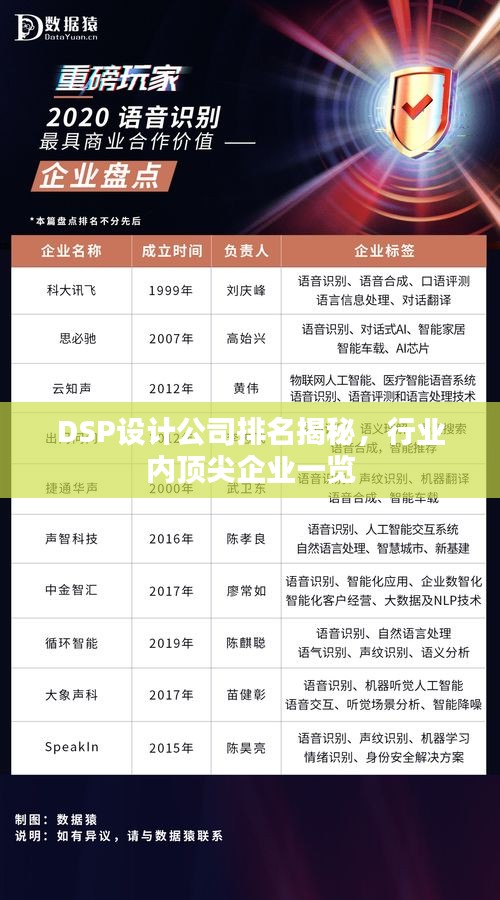 橘虞初夢(mèng) 第2頁