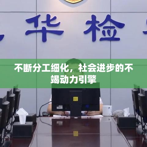 粗茶淡飯 第2頁