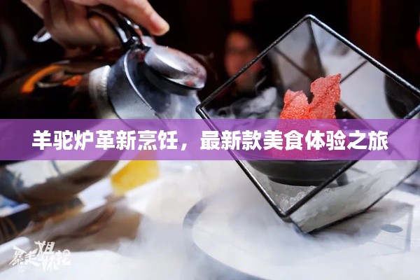 芳蘭竟體 第2頁