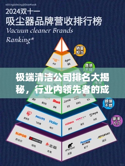 群雌粥粥 第2頁